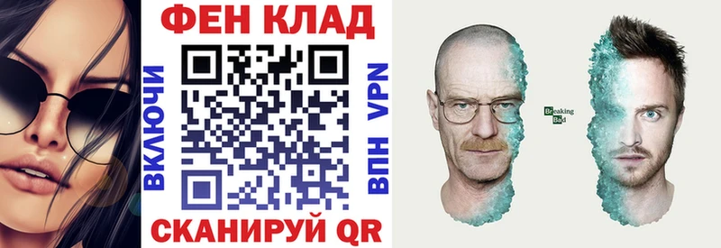 АМФ Premium  купить закладку  сайты даркнета Telegram  Алдан 