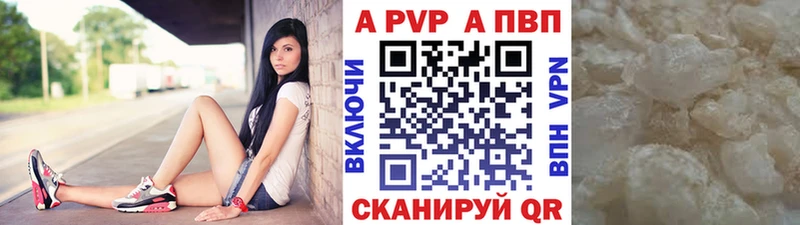 Alpha PVP VHQ  Алдан 
