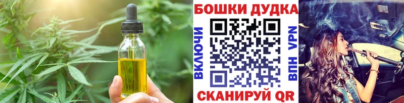 Cannafood конопля Алдан