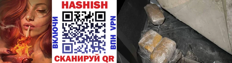 blacksprut рабочий сайт  где можно купить   Алдан  Гашиш Ice-O-Lator 