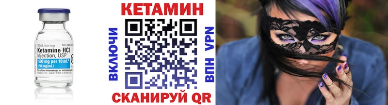 КЕТАМИН ketamine  Алдан 