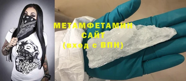 МДМА Медногорск