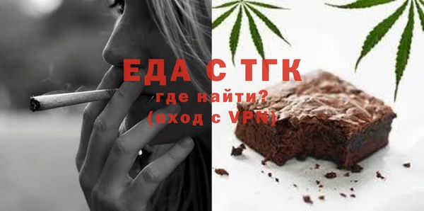 соль курить ск Алексин