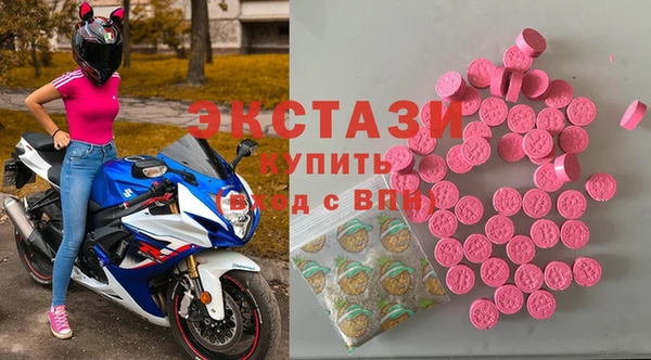 мяу мяу кристалл Алзамай
