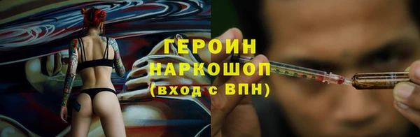 трава Алексеевка
