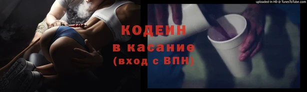 МДМА Медногорск