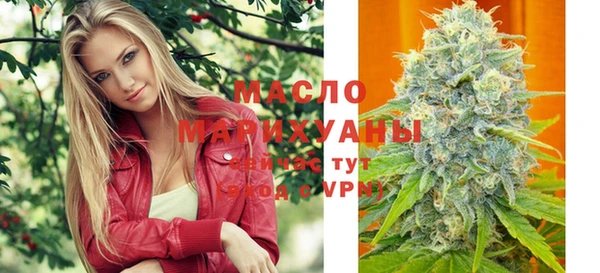 мяу мяу кристалл Арсеньев