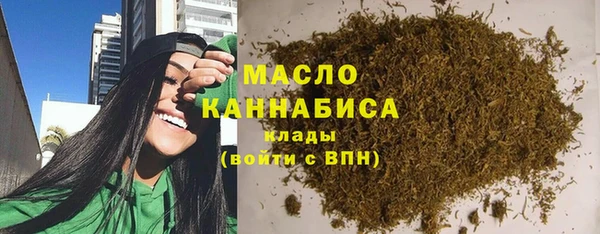 ПСИЛОЦИБИНОВЫЕ ГРИБЫ Армянск