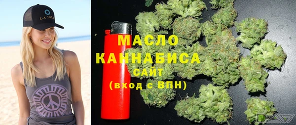 мяу мяу кристалл Арсеньев