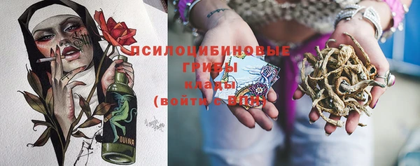 трава Алексеевка
