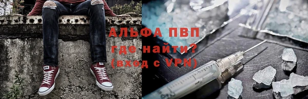 трава Алексеевка