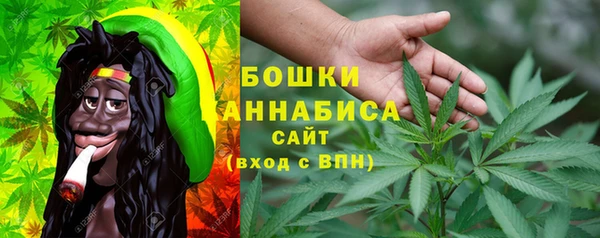 мяу мяу кристалл Арсеньев