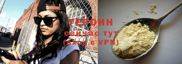 ПСИЛОЦИБИНОВЫЕ ГРИБЫ Армянск