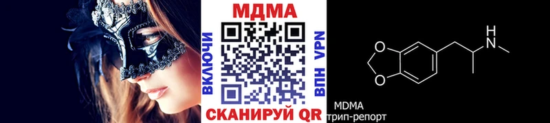 MDMA VHQ  Алдан 
