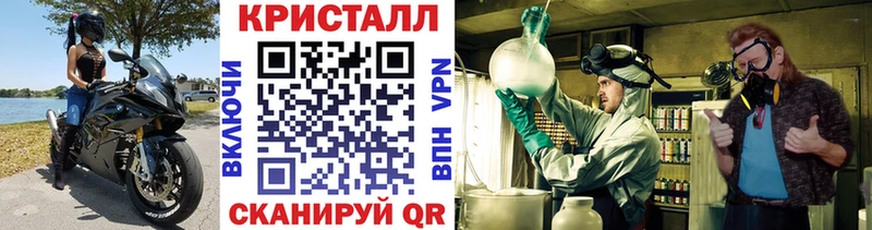 Первитин кристалл  гидра ONION  Алдан  купить закладку 
