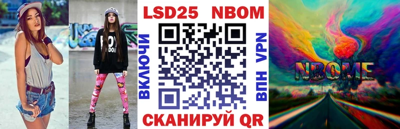 Марки N-bome 1,8мг  блэк спрут ссылки  сайты даркнета клад  Алдан 