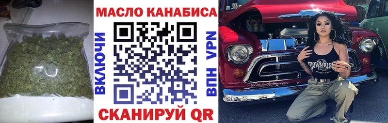 Дистиллят ТГК вейп с тгк  как найти закладки  Алдан 